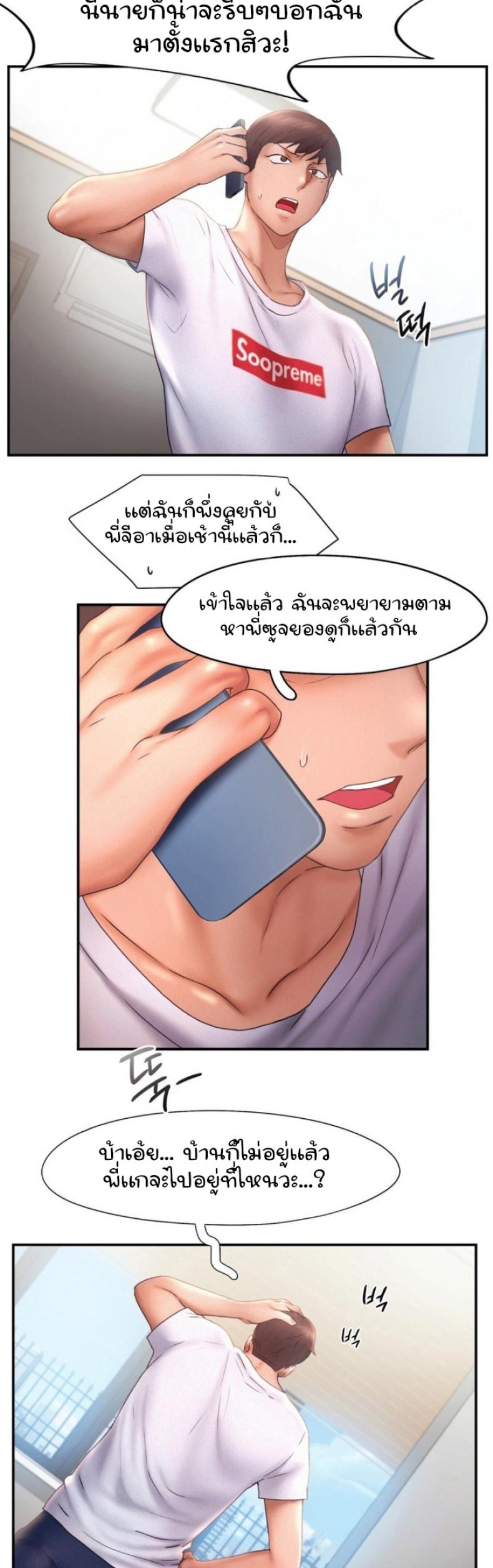 page-9