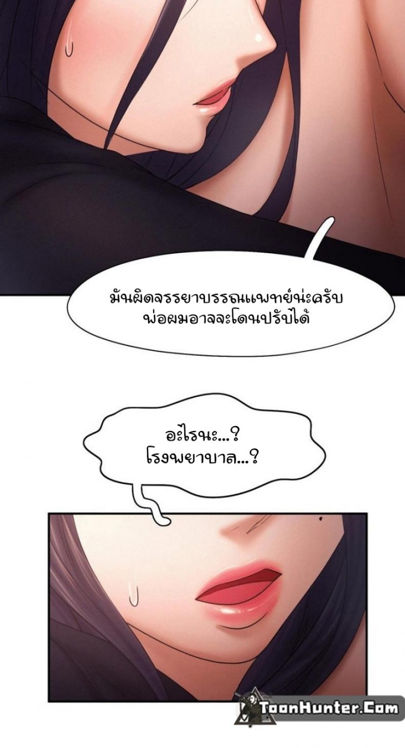 page-37