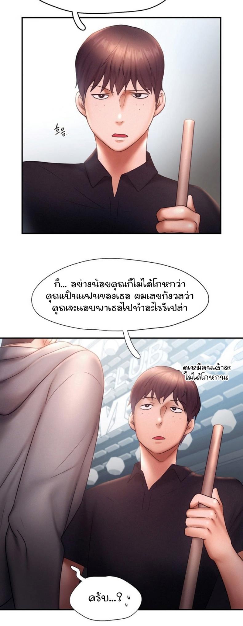 page-20