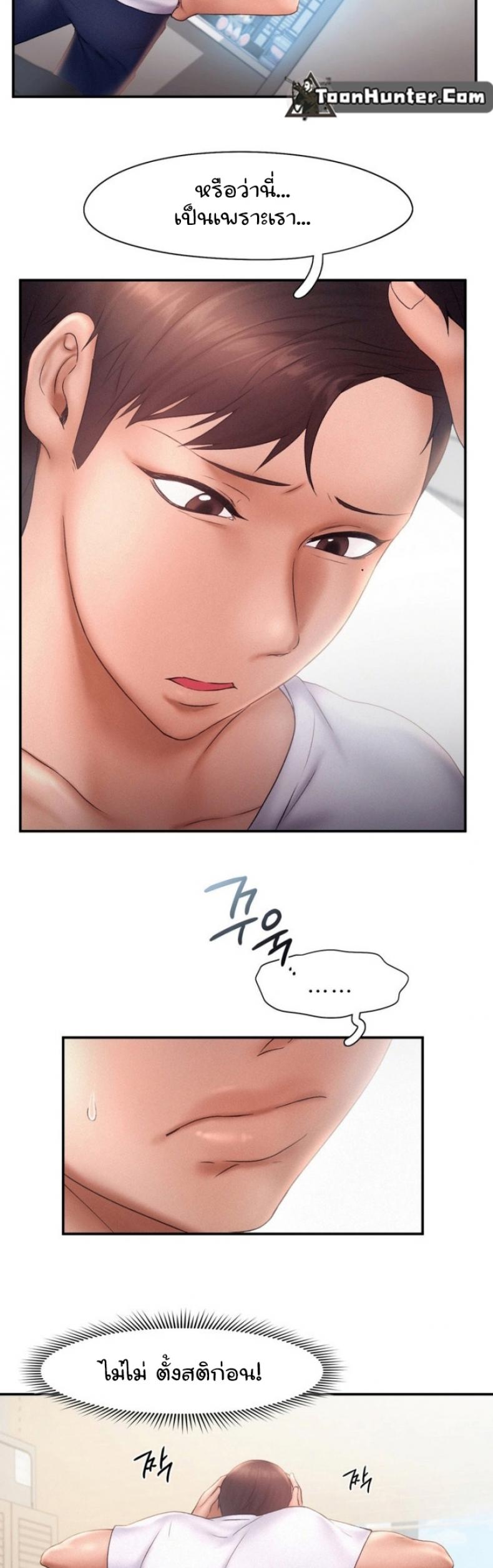 page-10
