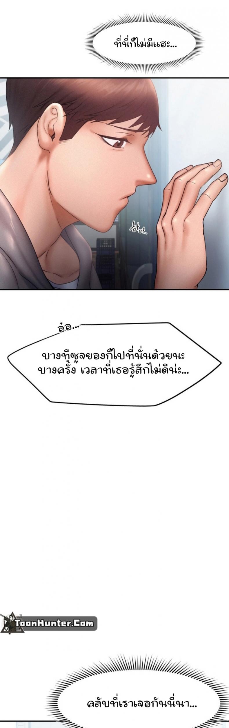 page-13
