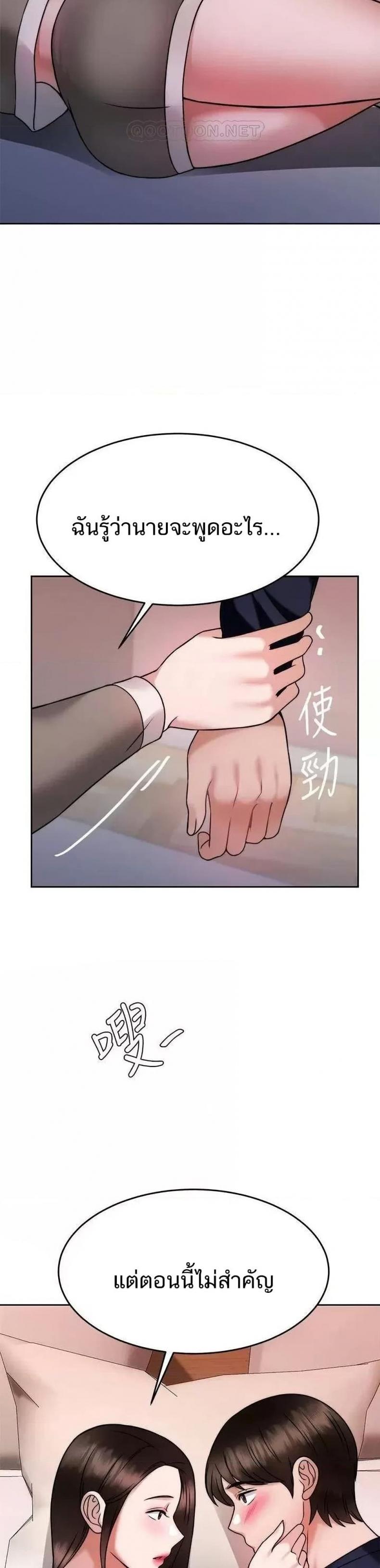 page-38