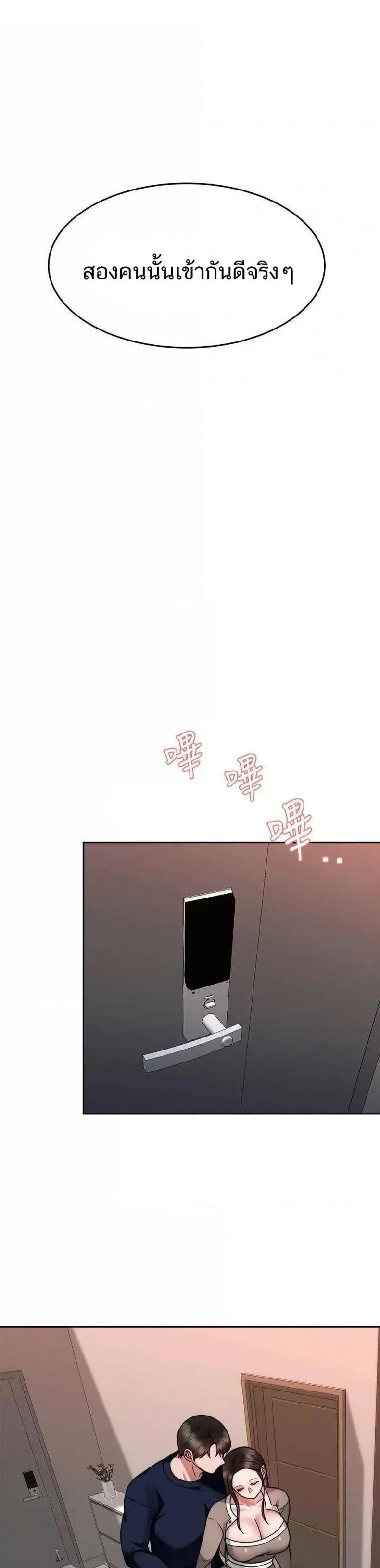 page-29