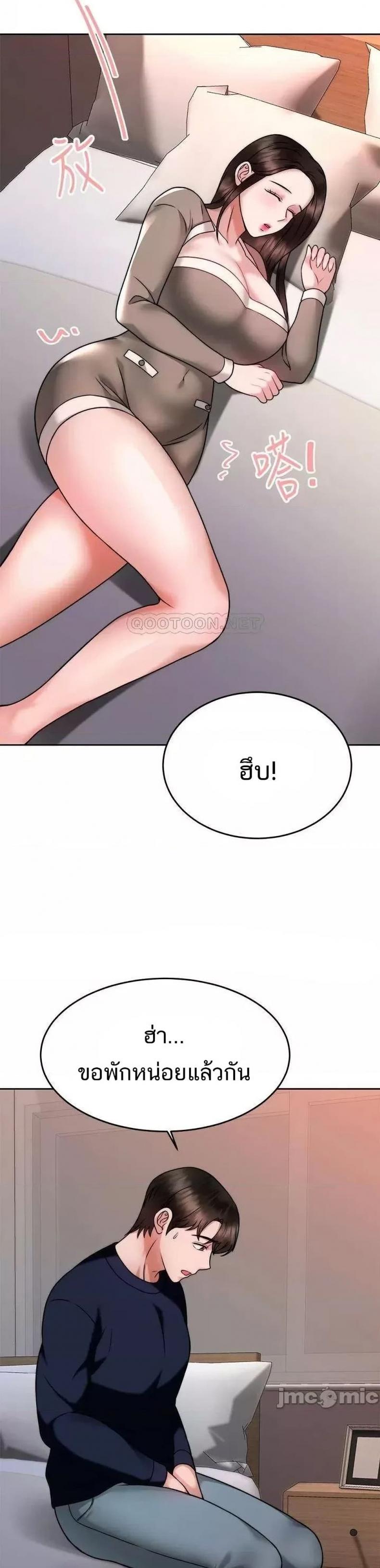 page-31