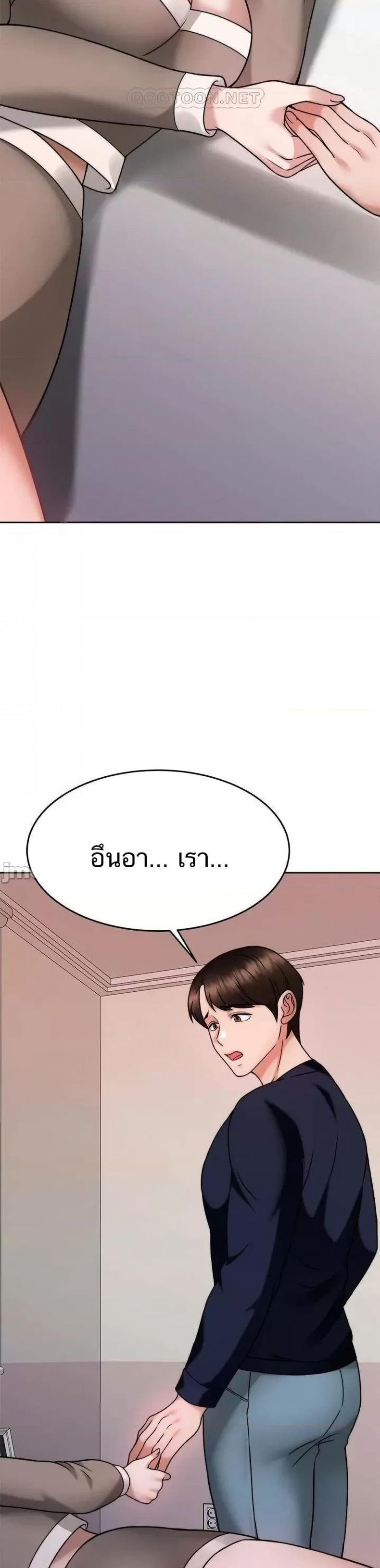 page-37