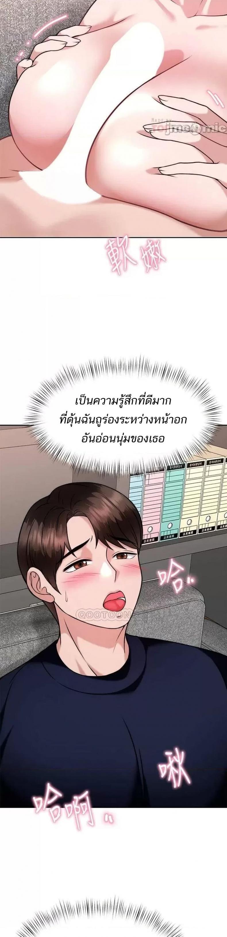 page-6
