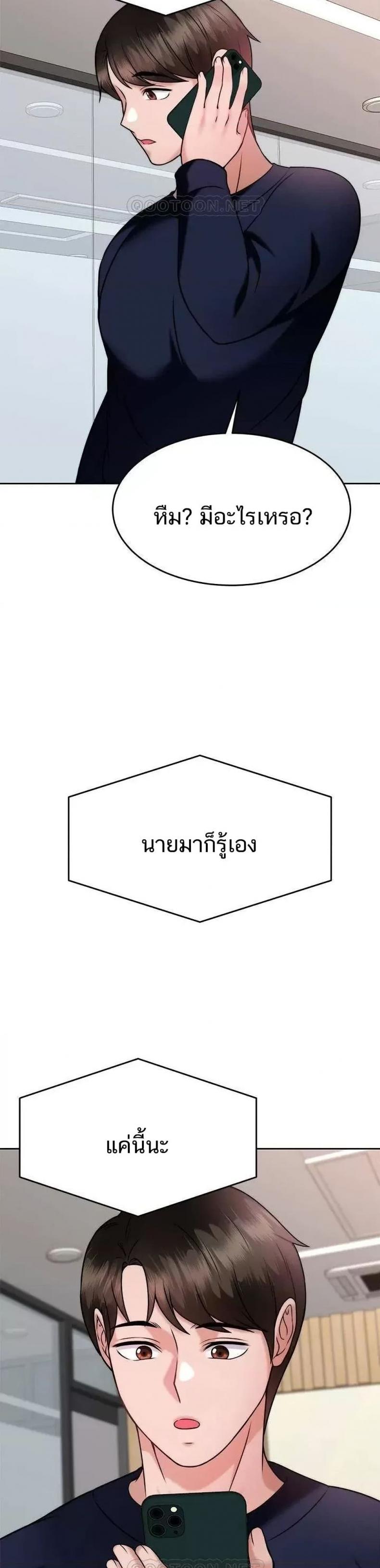 page-17