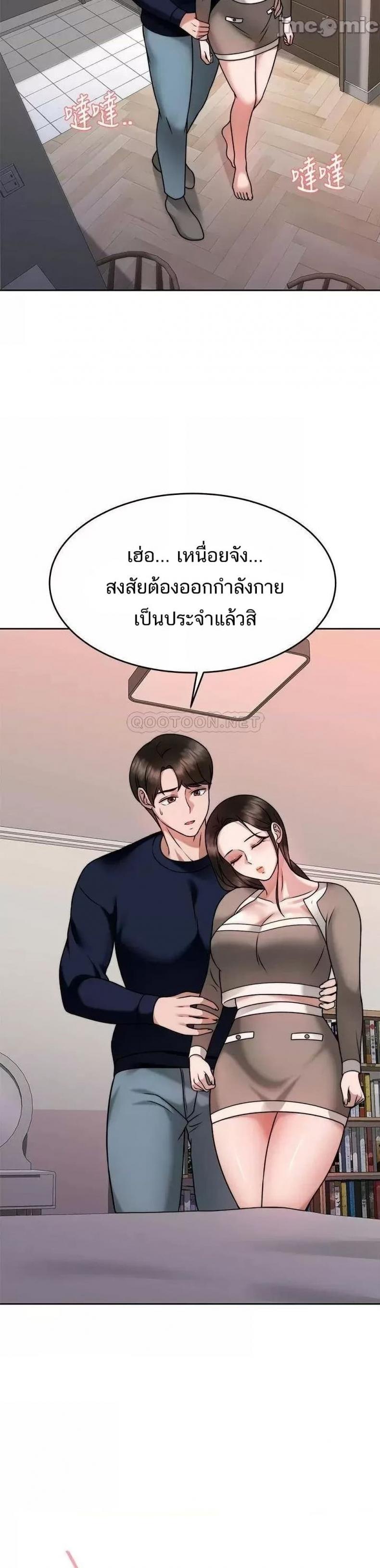 page-30