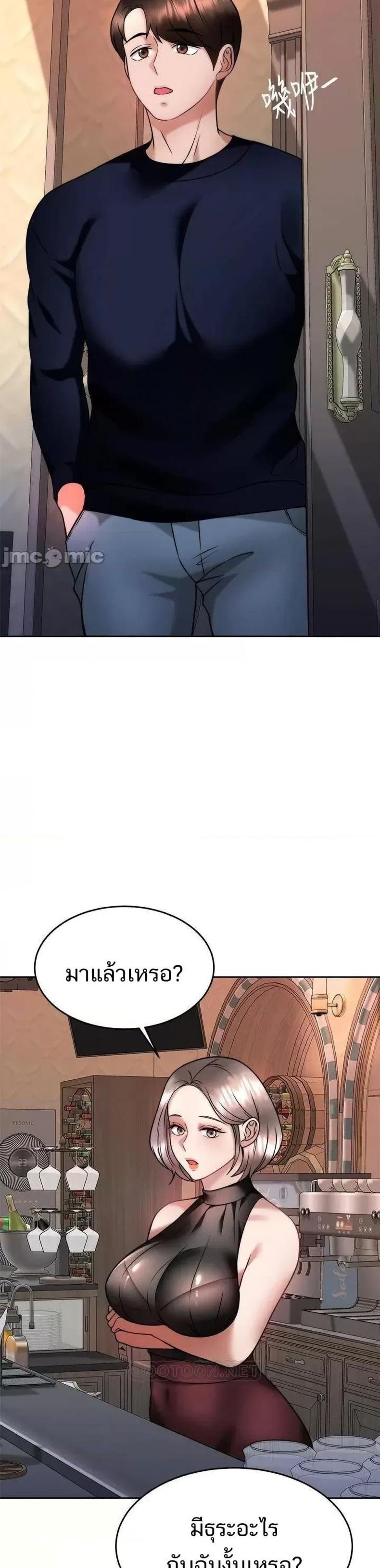 page-19