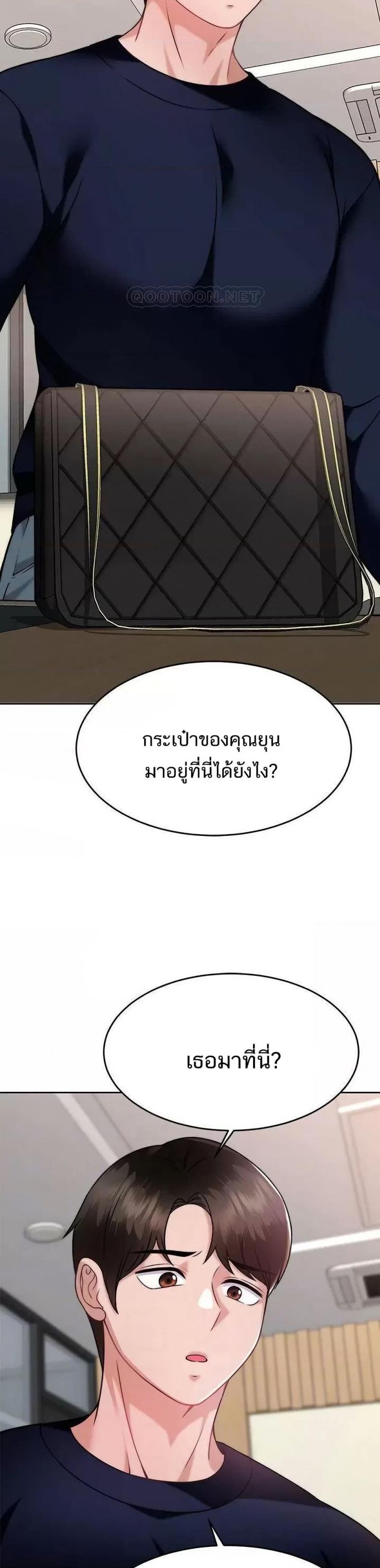 page-14