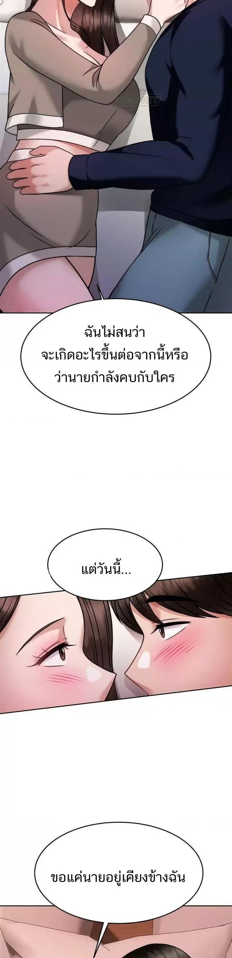 page-39