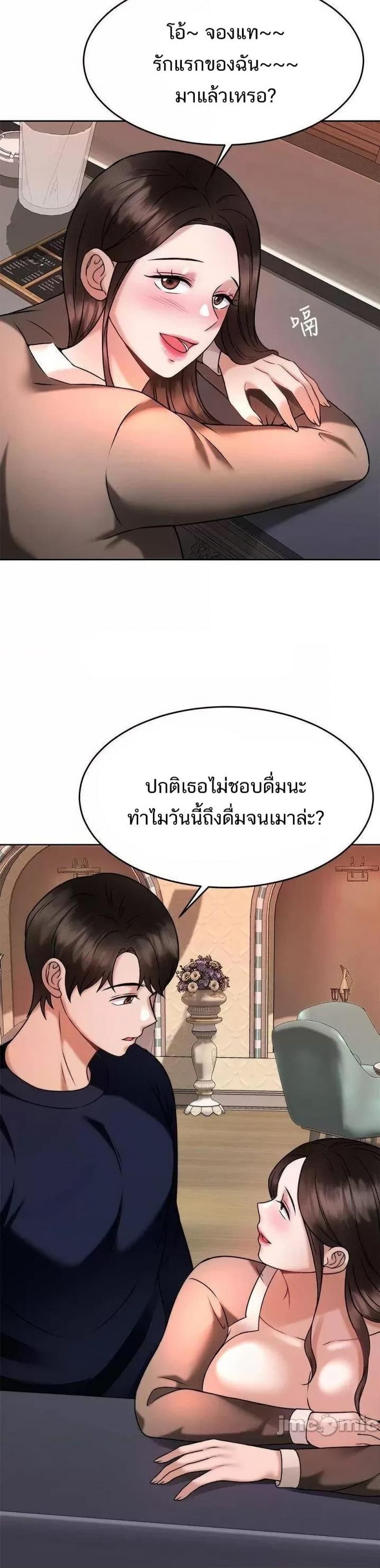 page-23