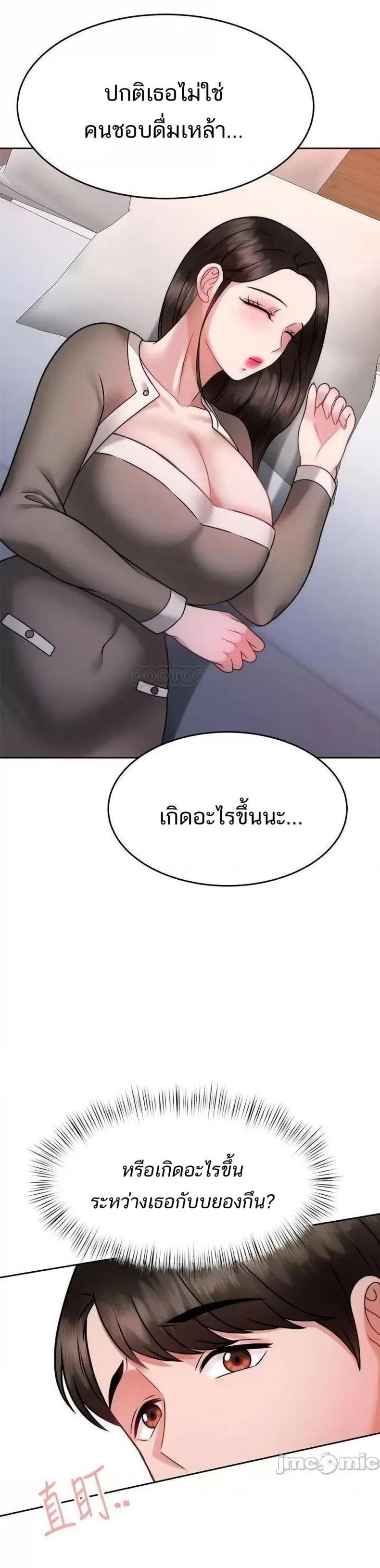 page-33