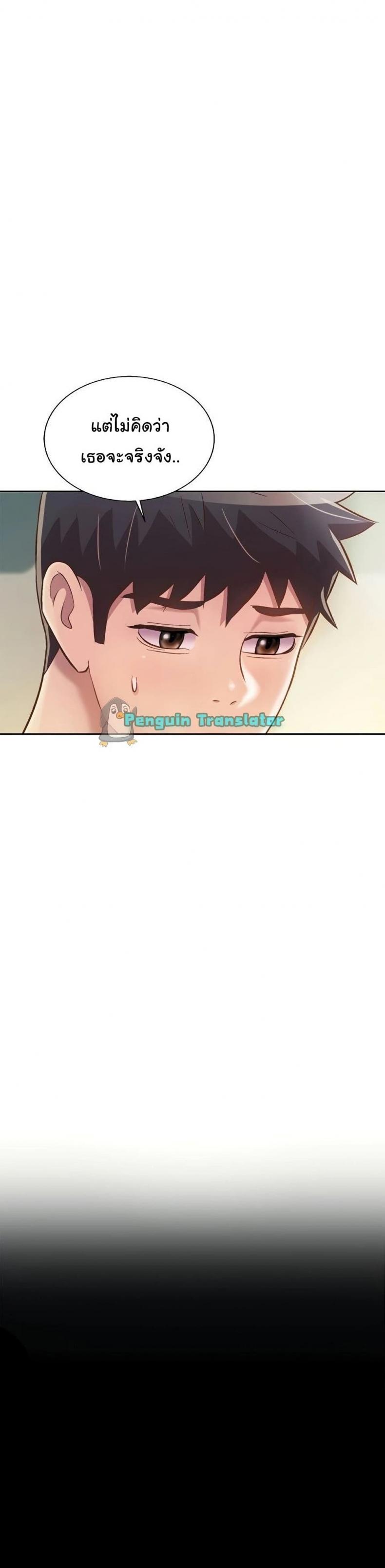 page-23