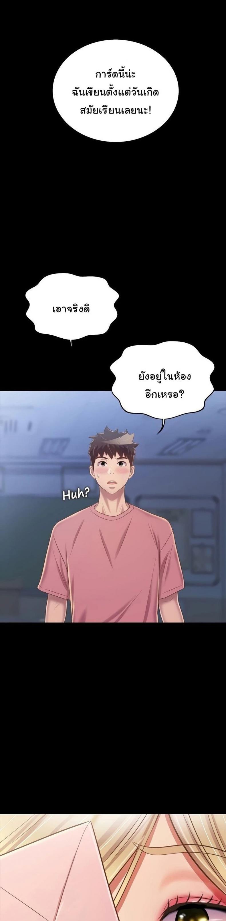 page-25