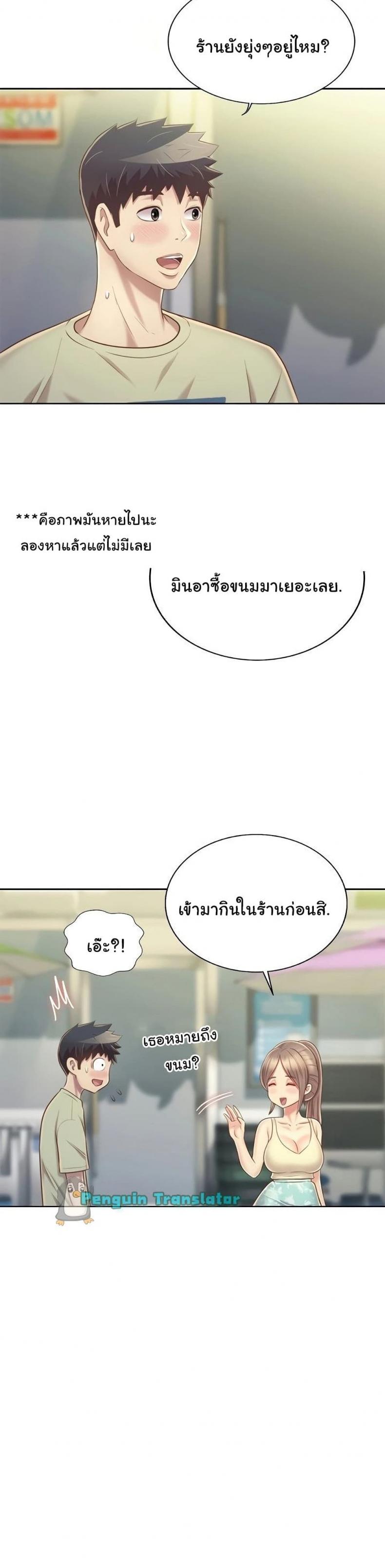 page-34