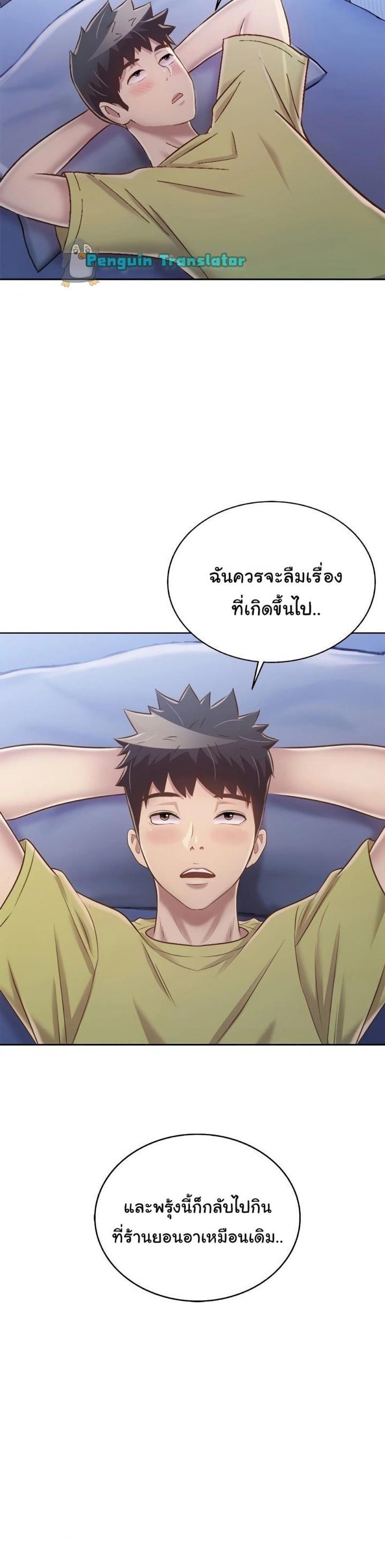 page-37
