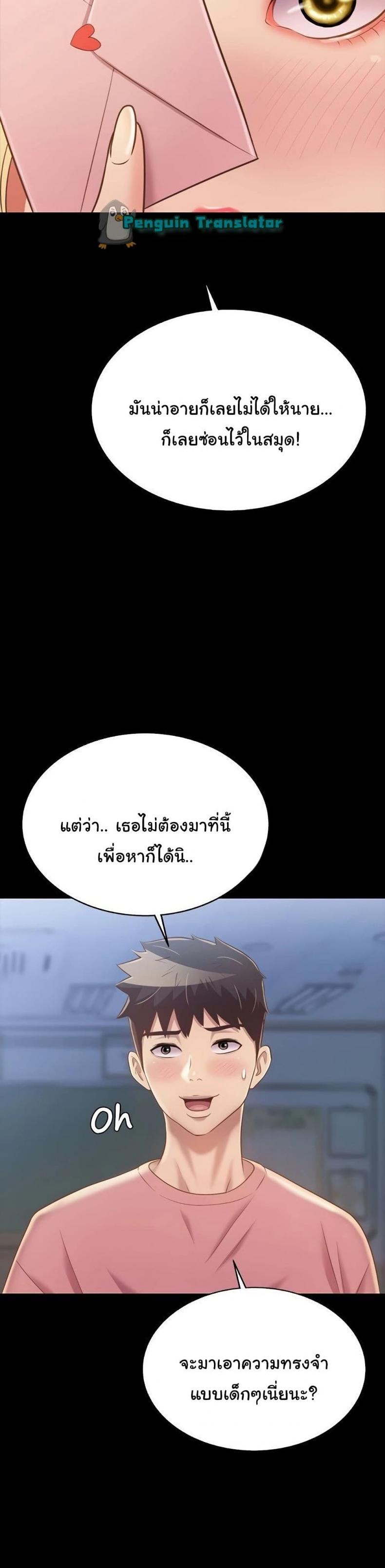 page-26