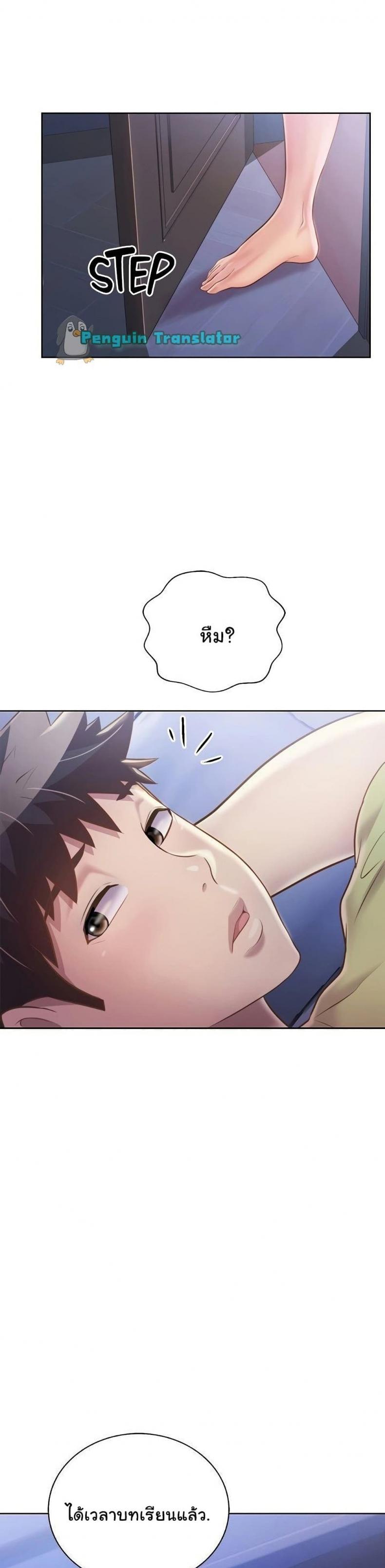 page-39