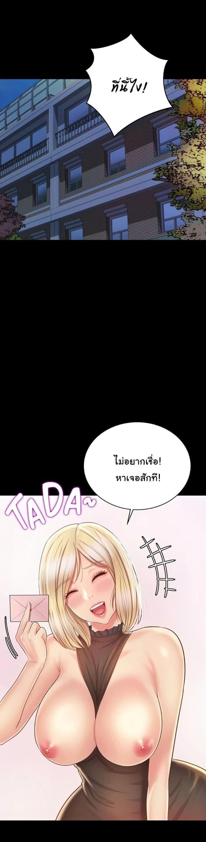 page-24