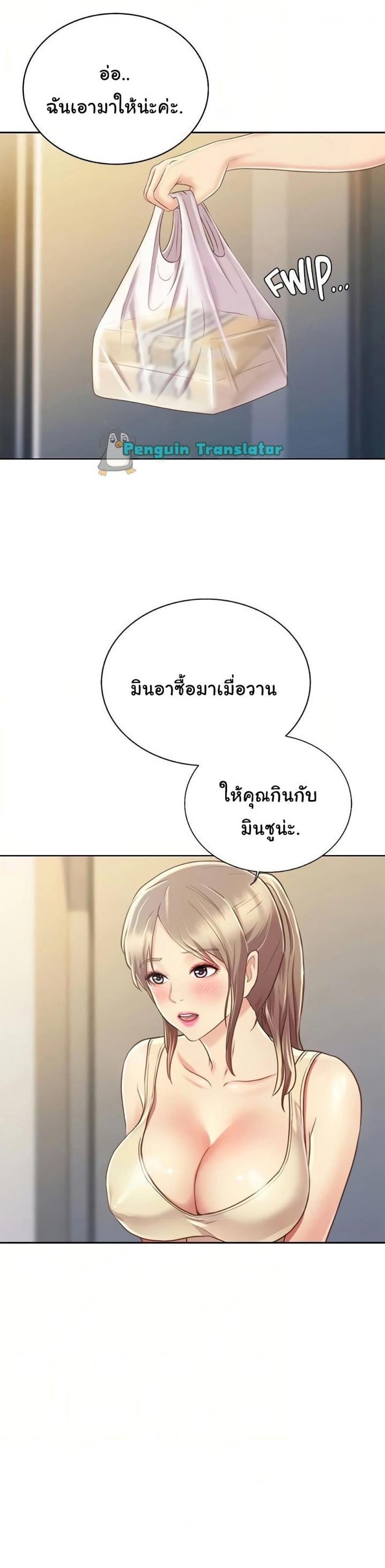 page-18
