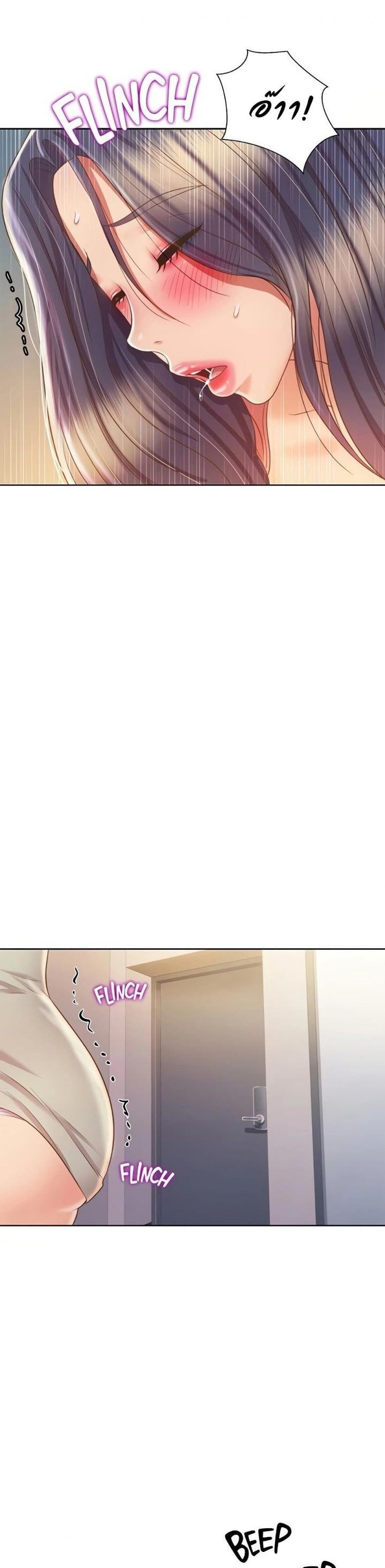 page-13