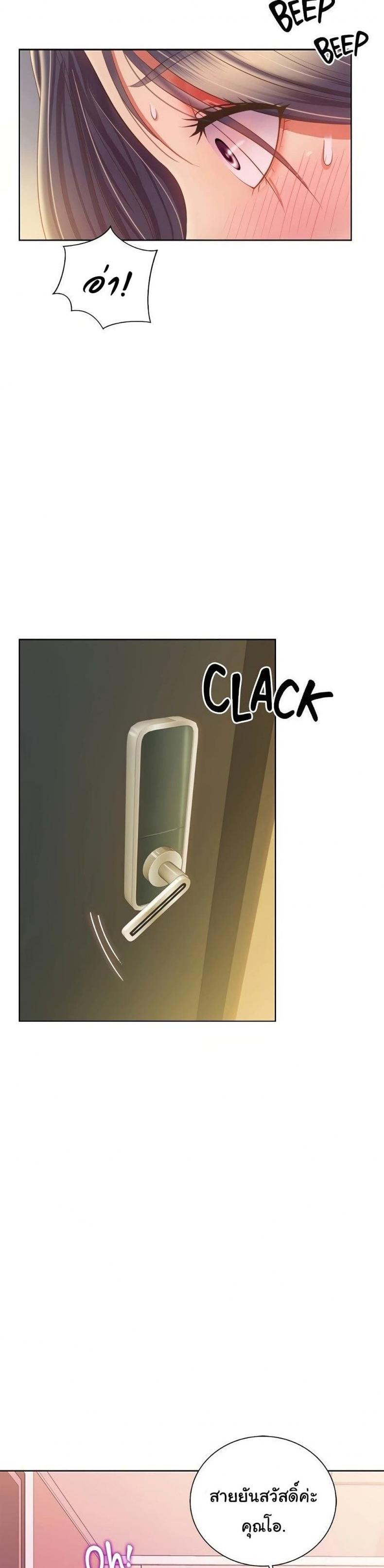page-14