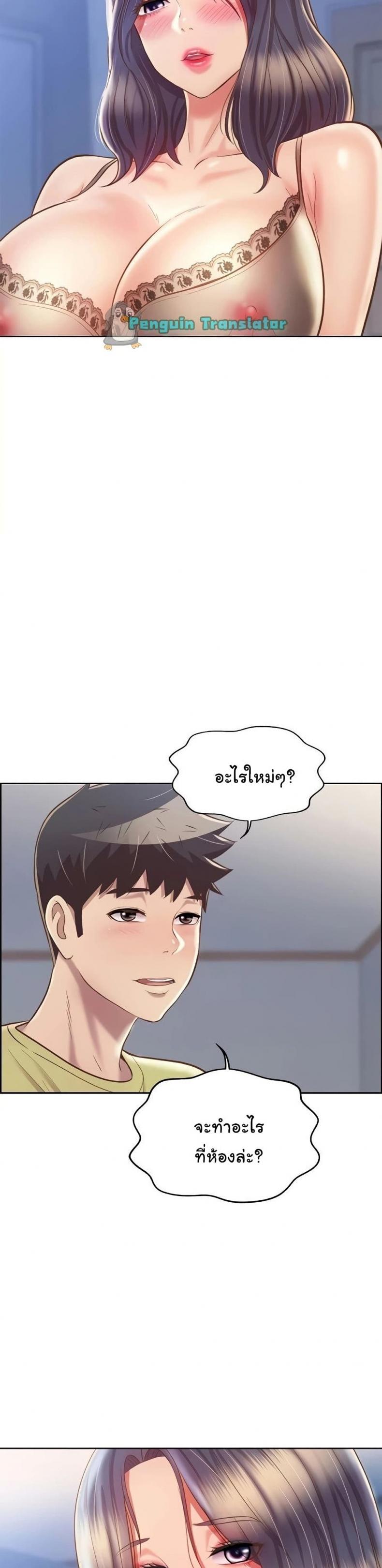 page-3
