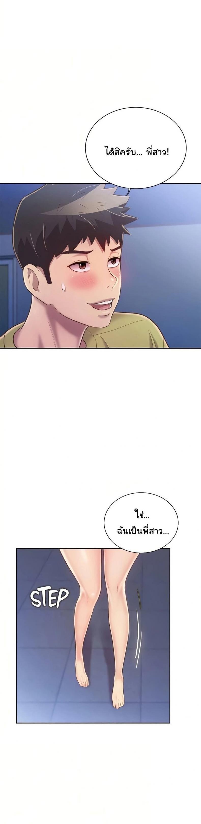 page-16