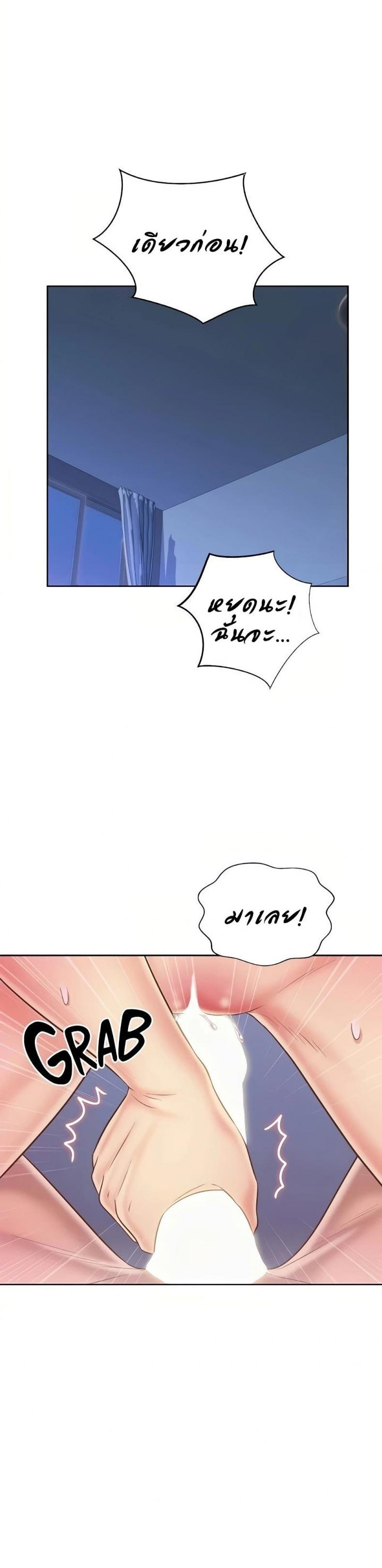 page-31