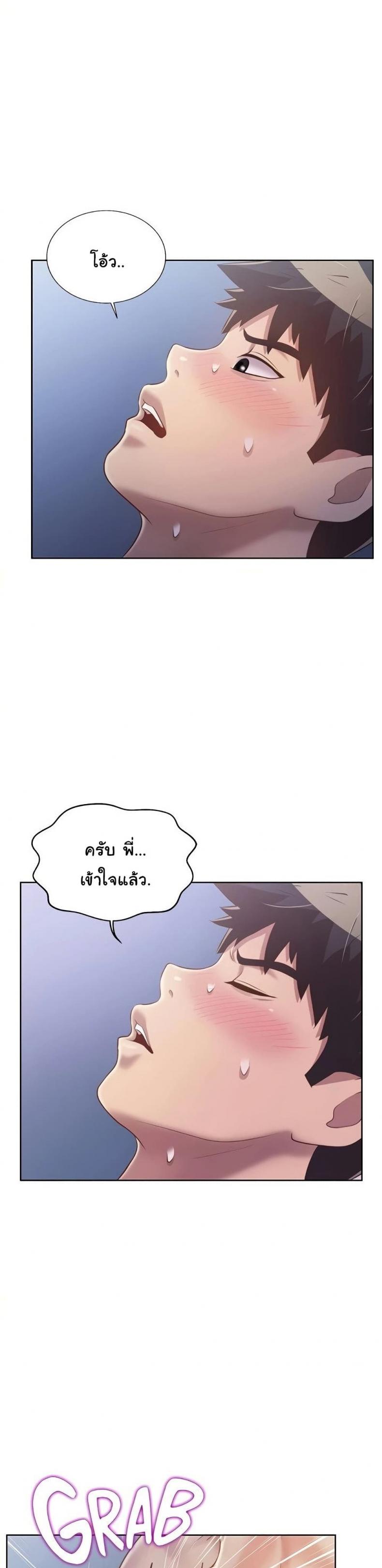 page-37