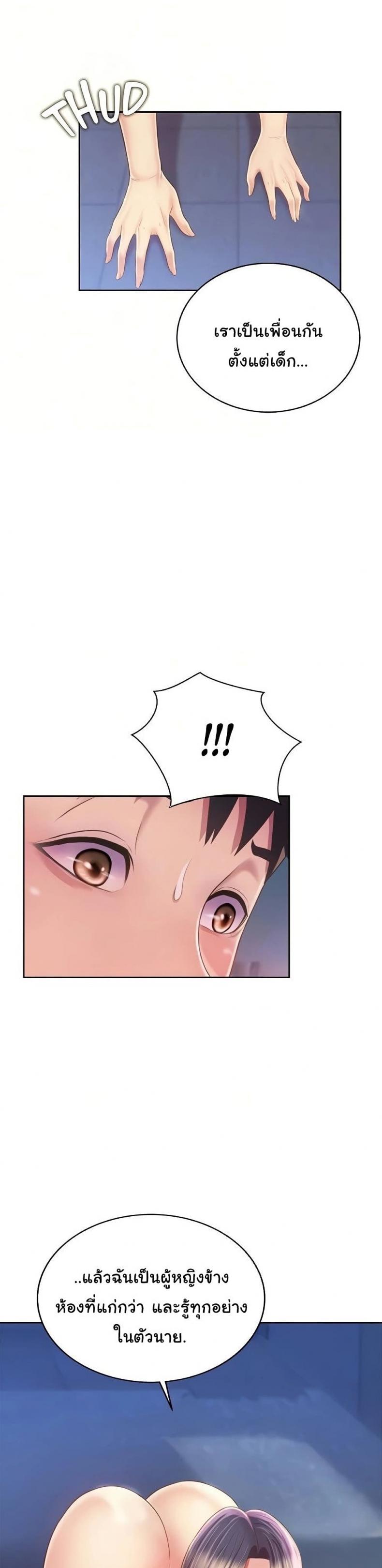 page-17