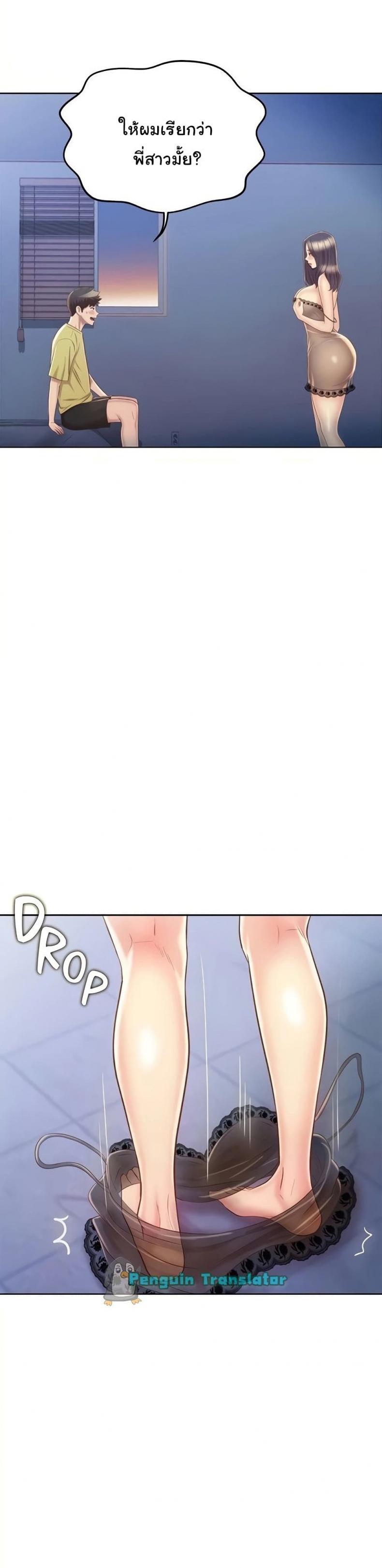 page-13