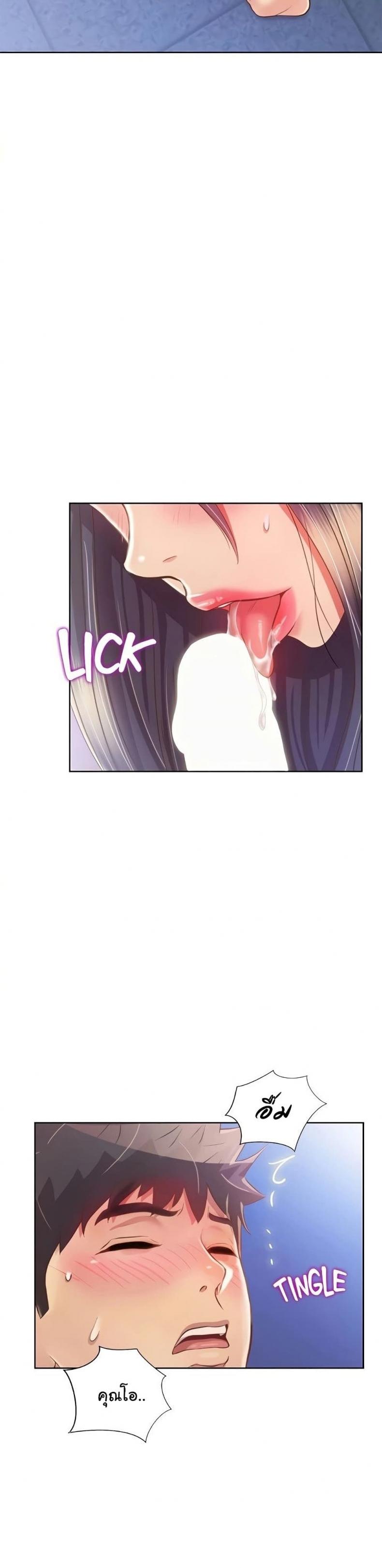 page-25