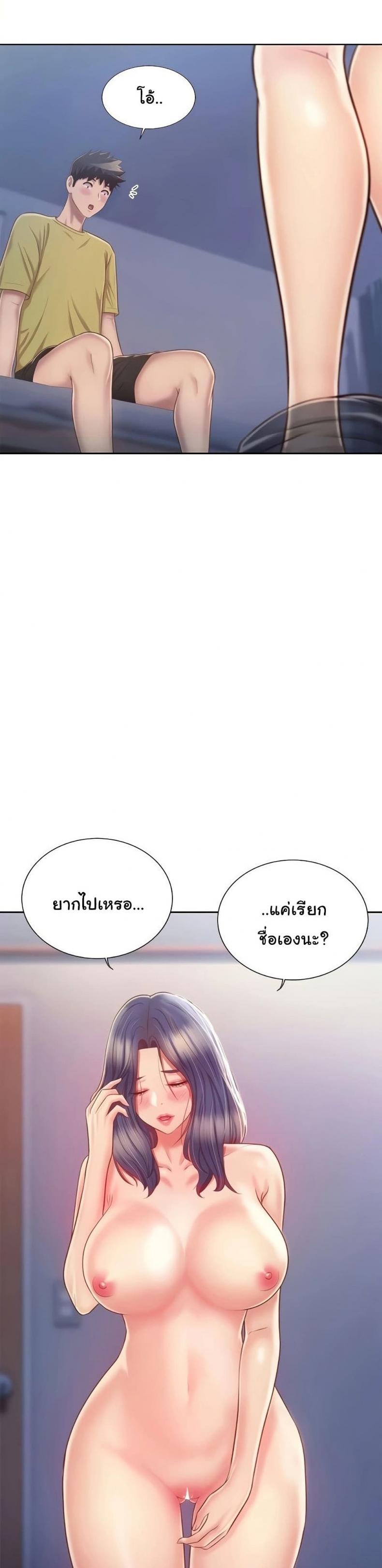 page-14