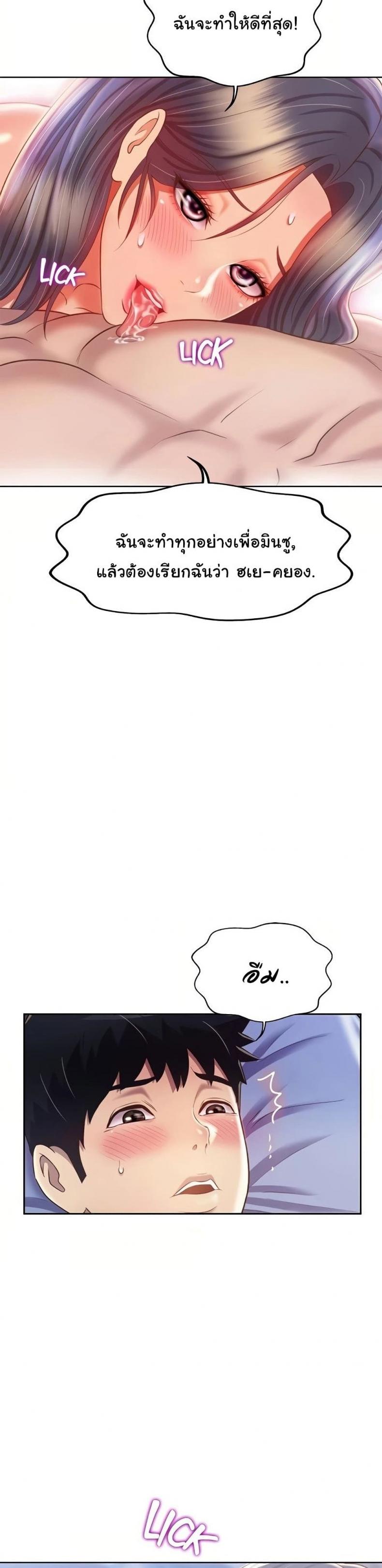 page-28