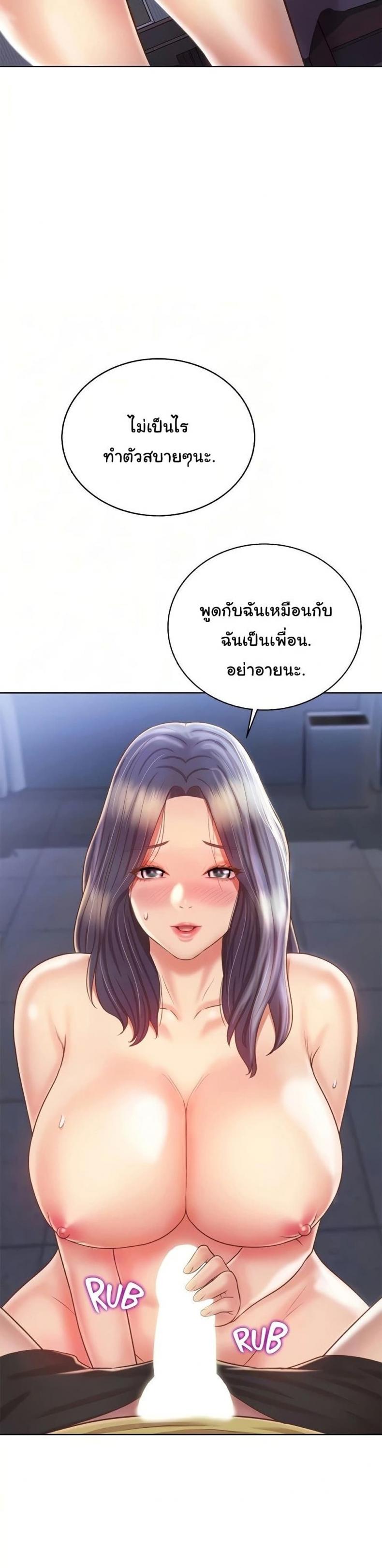 page-21