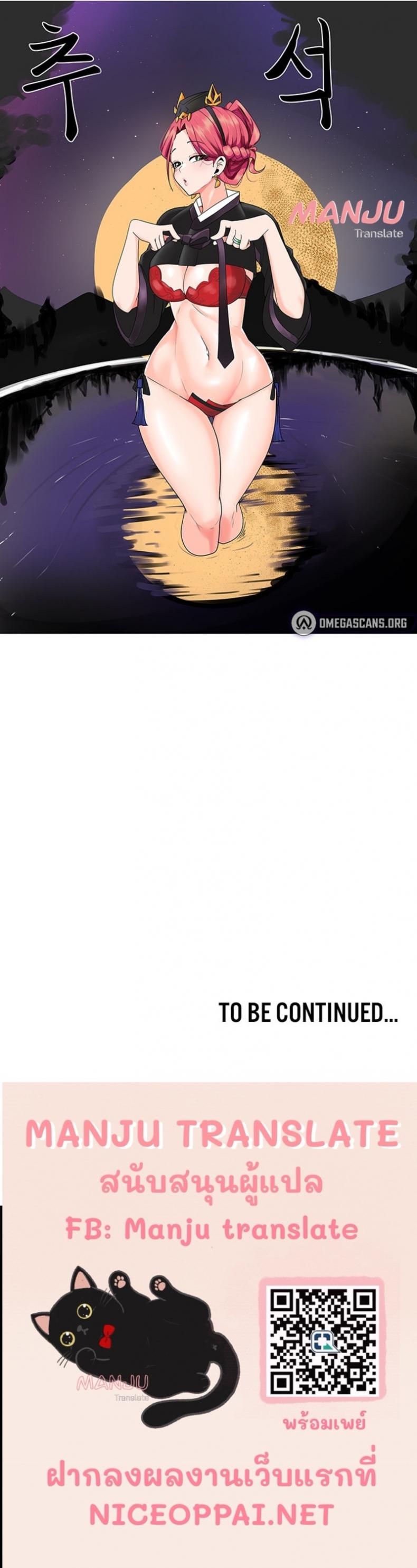 page-13