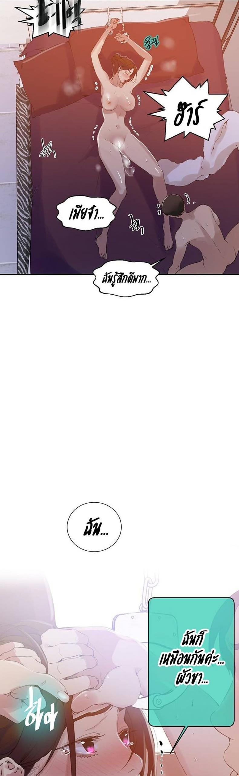 page-24
