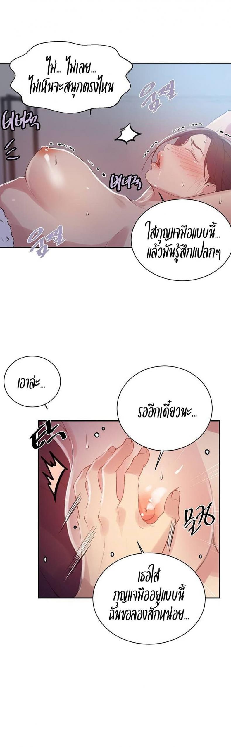 page-7