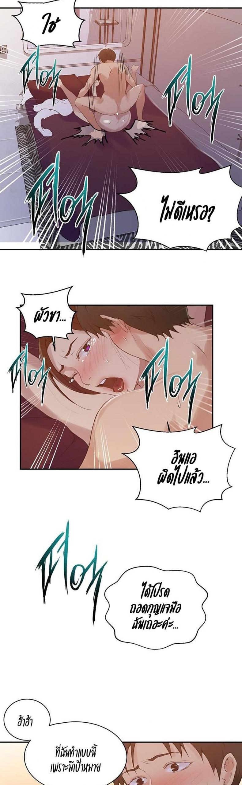 page-16