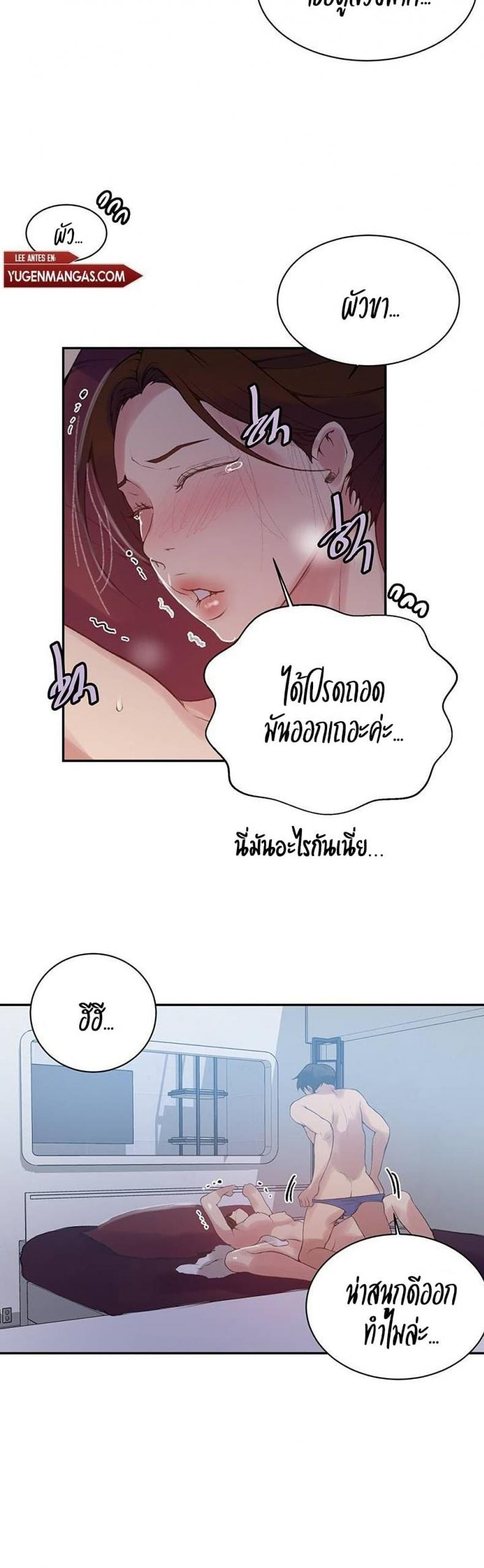page-6