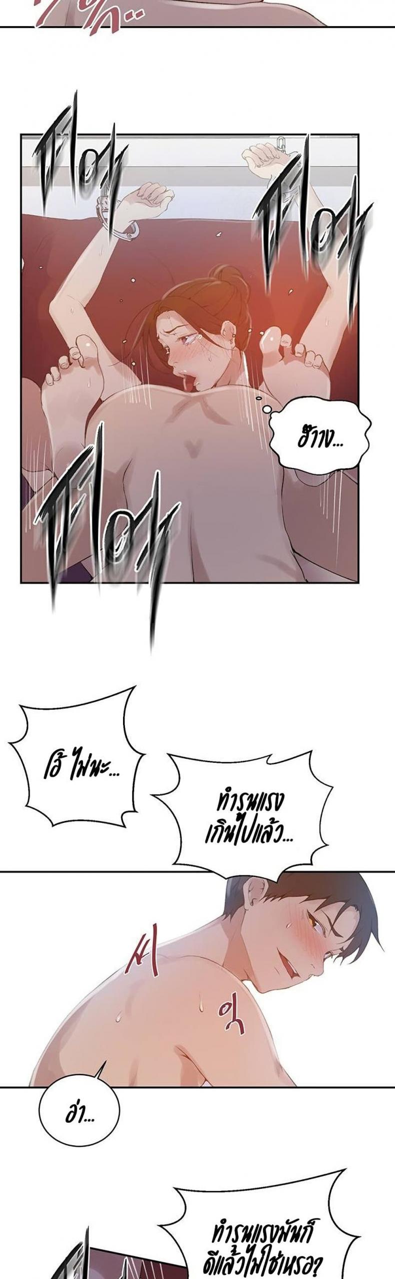 page-20