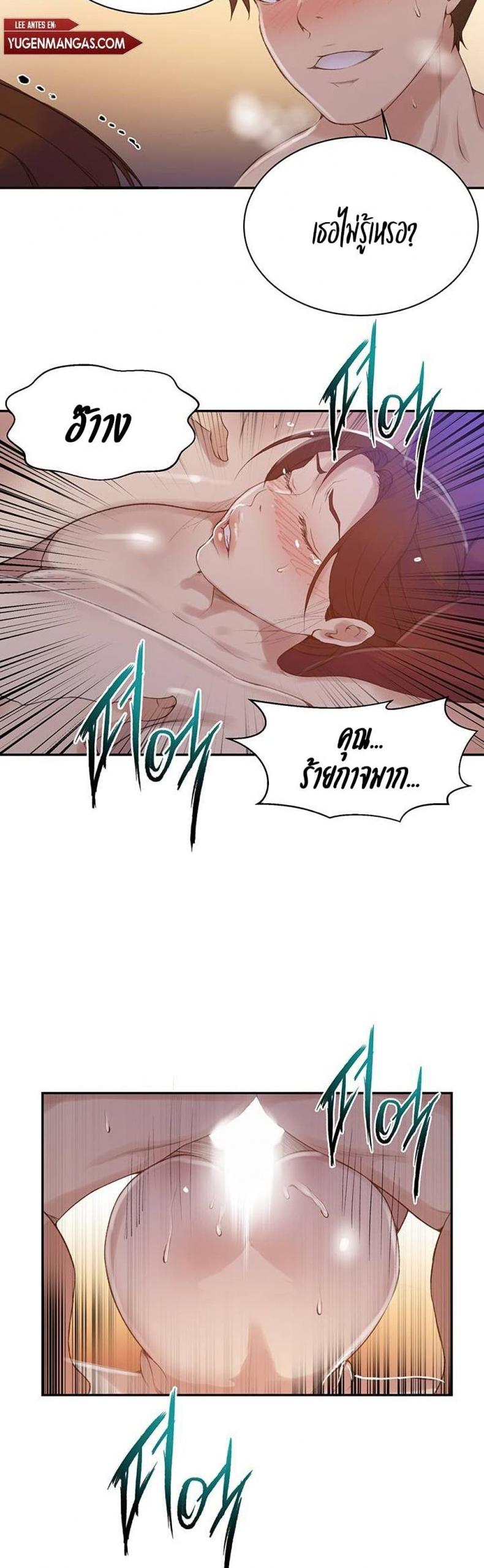 page-17