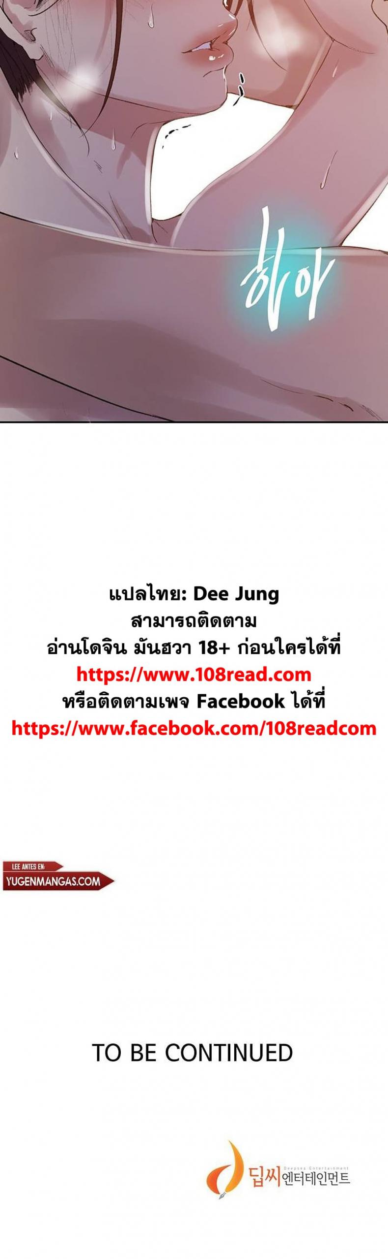 page-25