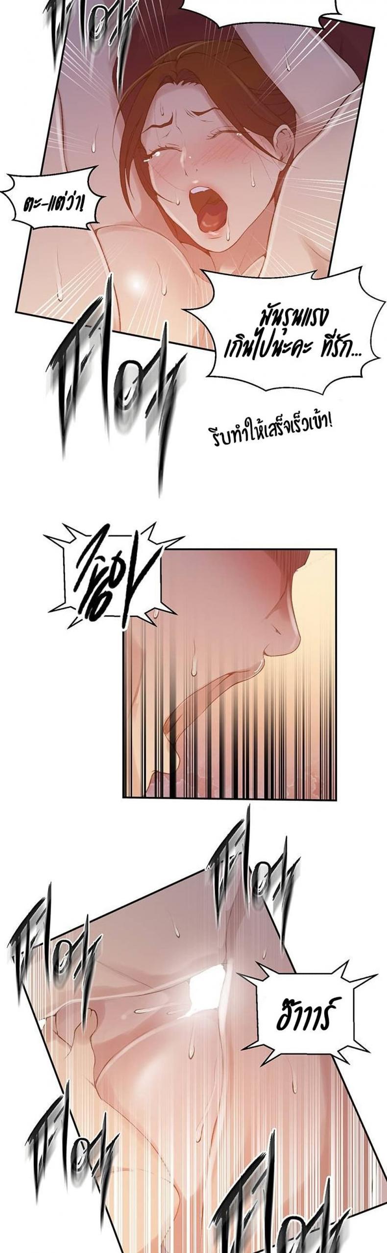 page-21