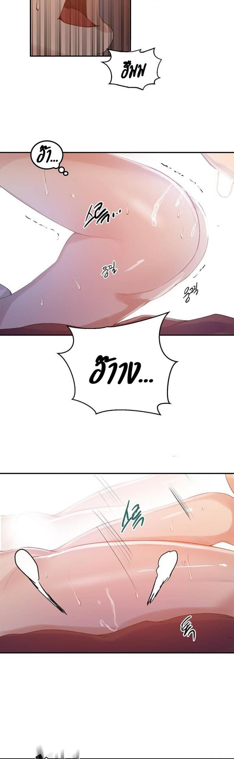 page-23