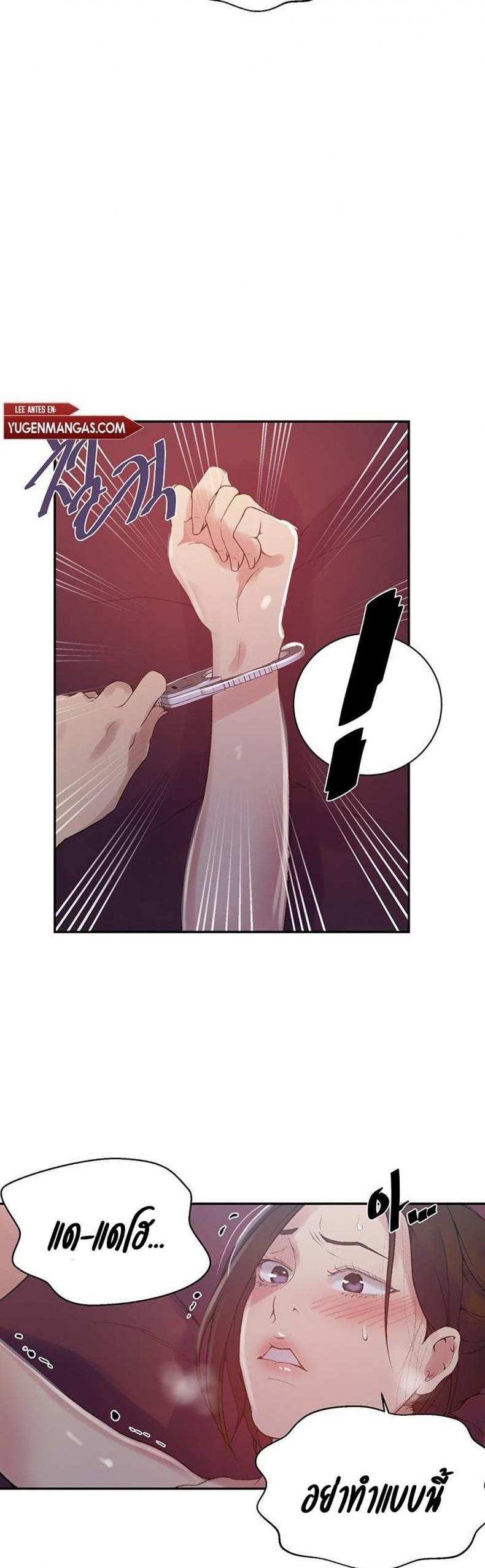 page-2