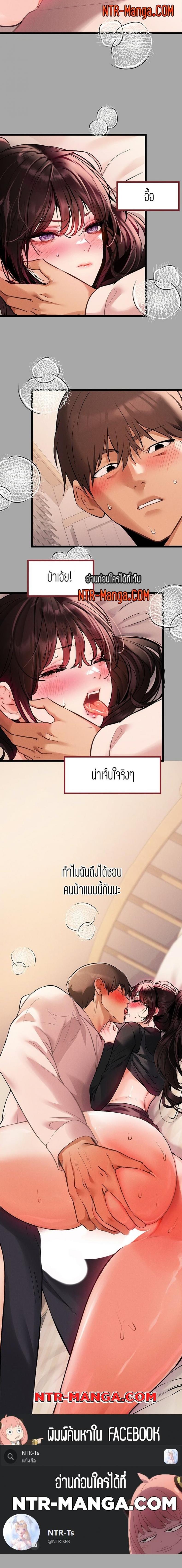 page-5