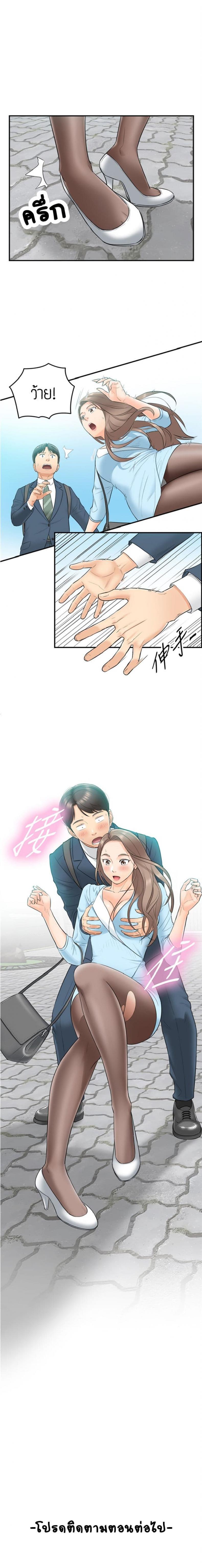 page-12